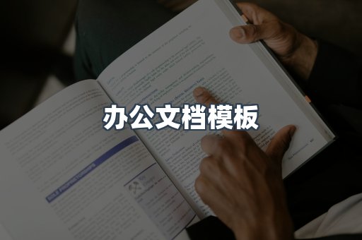 日文电子书系列